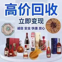 长春九台区远登烟酒商行
