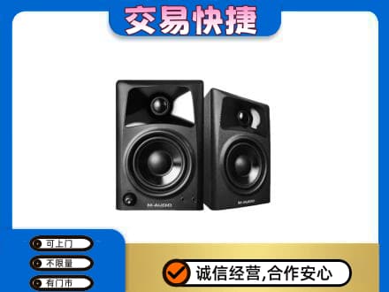 长春九台区回收音响