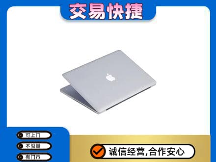 长春九台区回收旧电脑