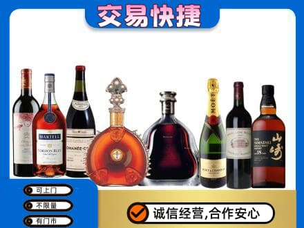 长春九台区回收高档洋酒