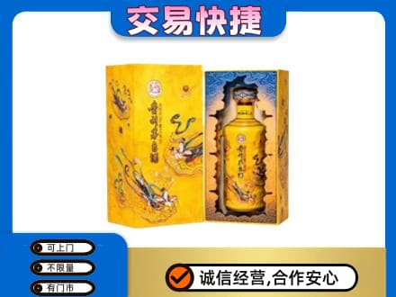 长春九台区回收散花飞天茅台酒