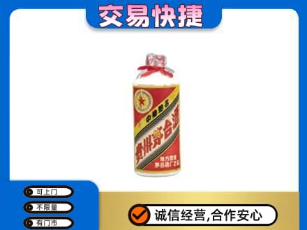 长春九台区回收地方国营茅台酒