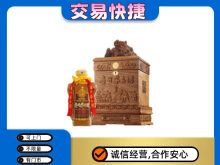 长春九台区回收80年茅台酒