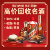 长春九台区远登烟酒商行